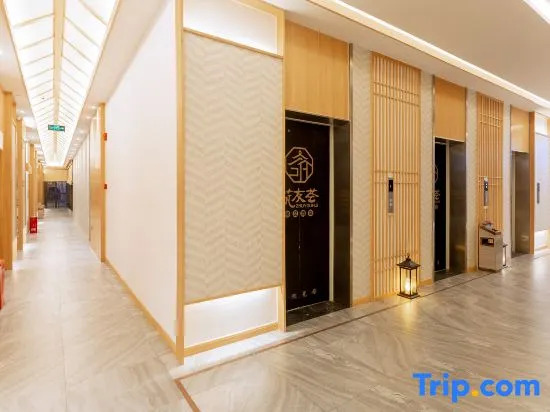 Zhuyouhui·LOFT Hotel (Guiyang Guanshanhu North High-speed Railway Station)
