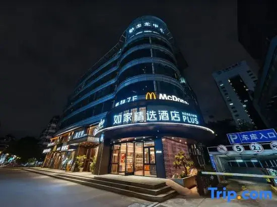 Homeinn Select Hotel (Hangzhou Qingchun Road Jinlong Fortune Center Branch)