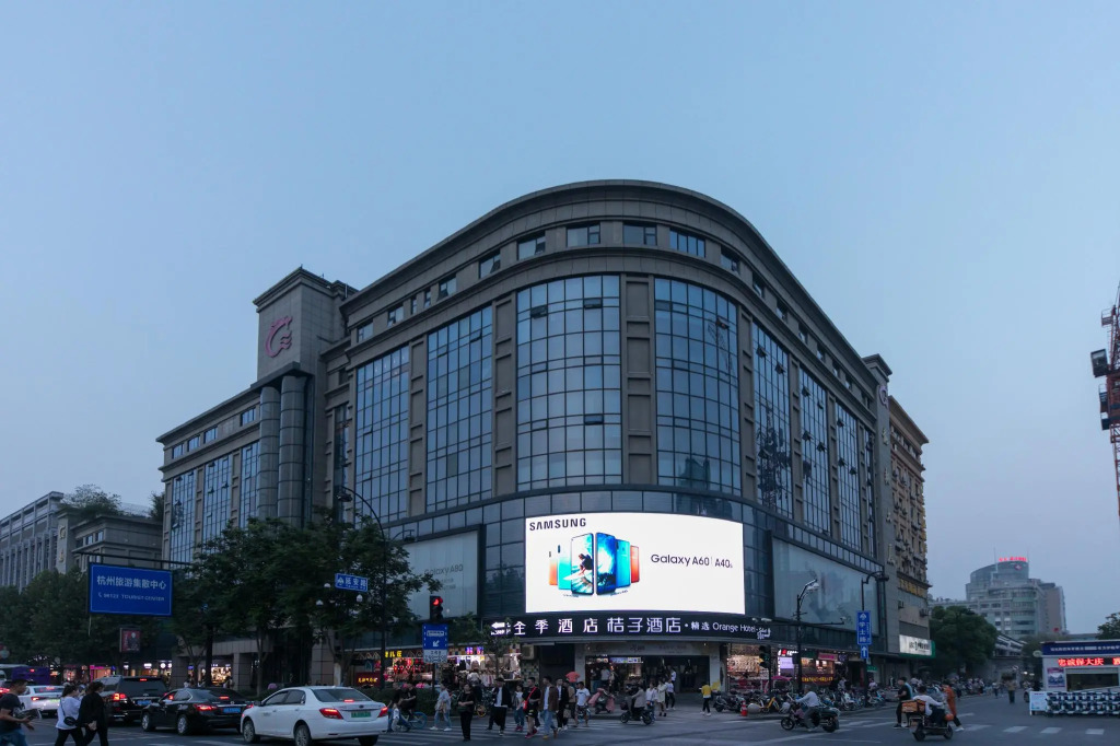 Ji Hotel Hangzhou West Lake Yan'An Road