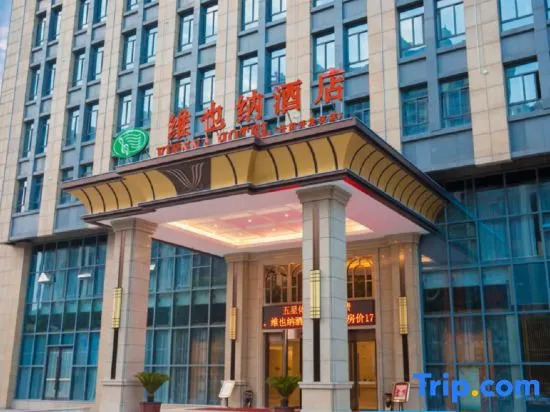 Vienna Hotel (Danyang High-speed Railway Station, Danyang City