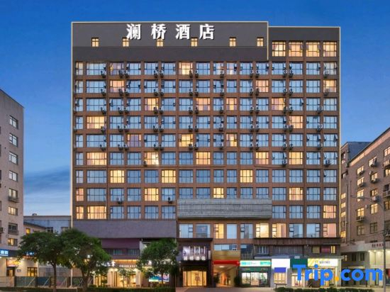 Lanqiao Hotel (Zhengzhou University South Campus Greentown Plaza Subway Station)