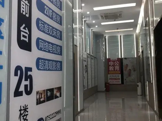 Huizhou Yanda Hotel