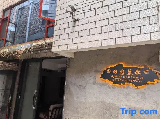 Yuanyang Tianyuan Muge Sightsee Sunrise View Boutique Homestay