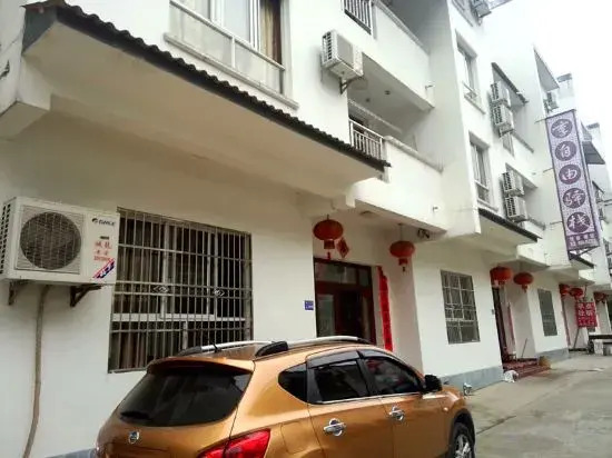 Huang Shan Xiang Zi You Yi Zhan