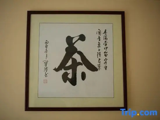Shenzhen Xingyunzhisu Chinese Inn