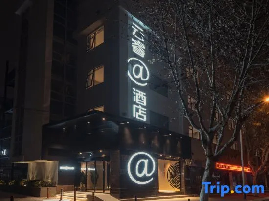Hangzhou Yunrui@Hotel