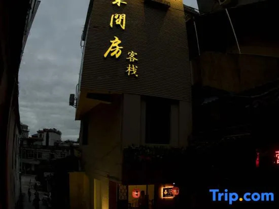 Taoyuan Room Inn (Taoyangli Yuyao Scenic Area People's Square Branch)