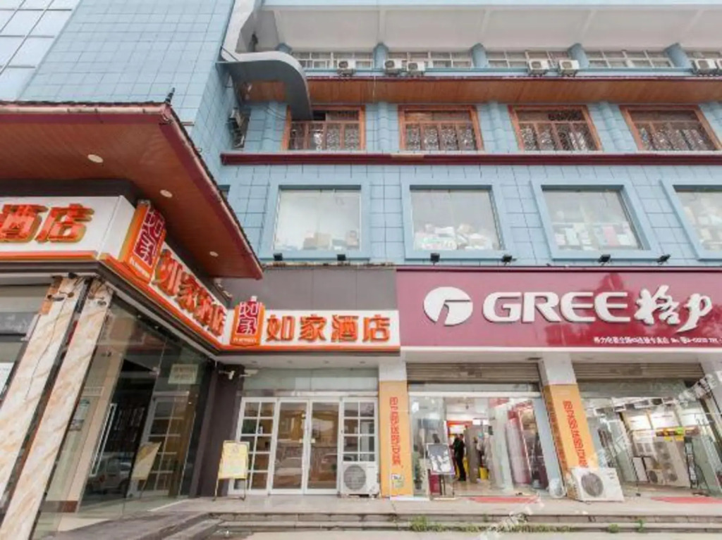 Home Inn (Wuhan Guanggu Avenue Media and Communications College)