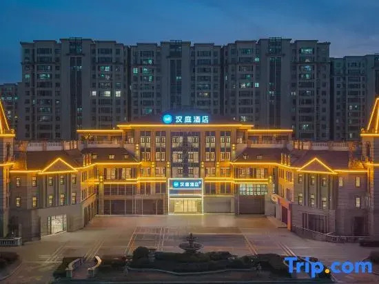 HanTing Hotel (Wuhu High-Speed Railway Station Wanyuecheng)