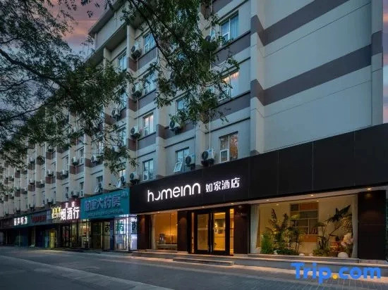 Homeinn · neo