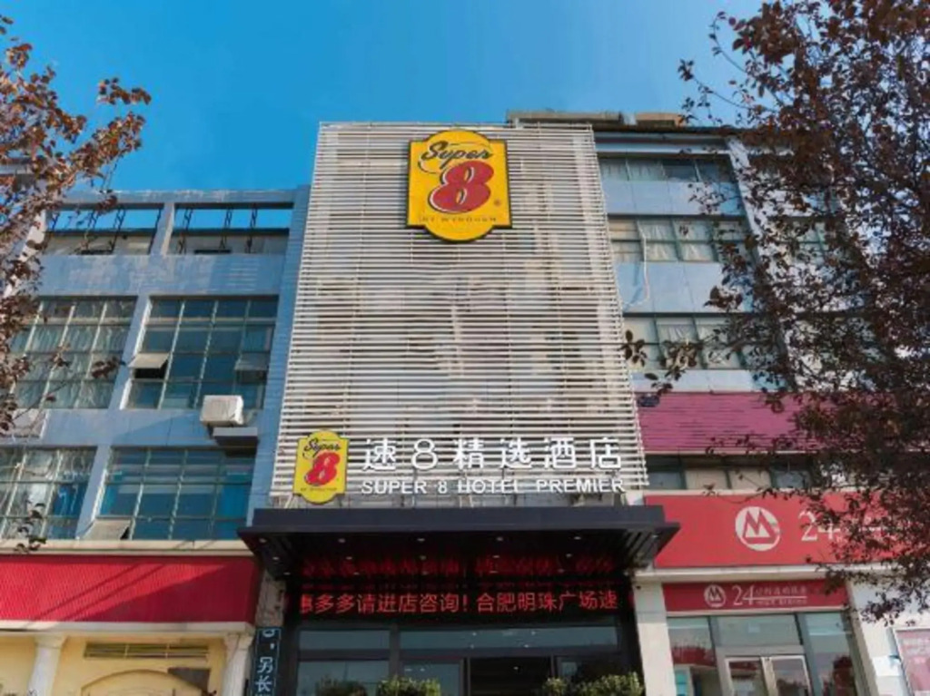 Super8 Jingxuan Hotel