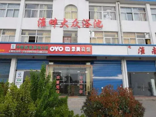 Yijingteng Hotel