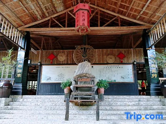 Jiuzhou Yizhan Resort (Yingde Tianmengou)