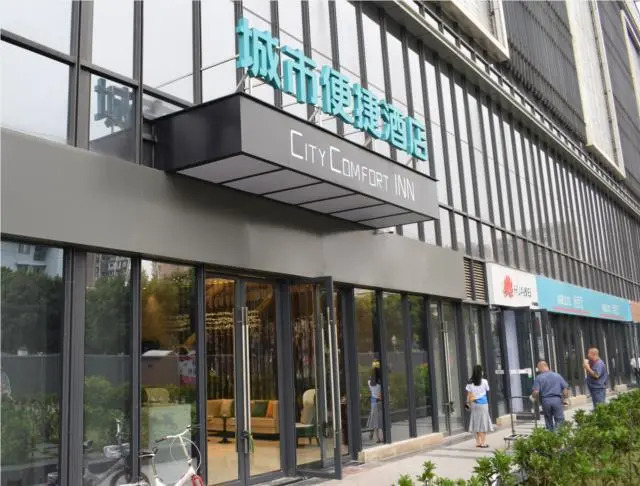 City Comfort Inn Chengdu Longquan Yijia Carrefour