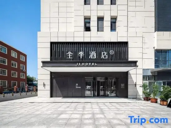 JI Hotel (Hunnan Avenue, Shenyang Olympic Sports Center)