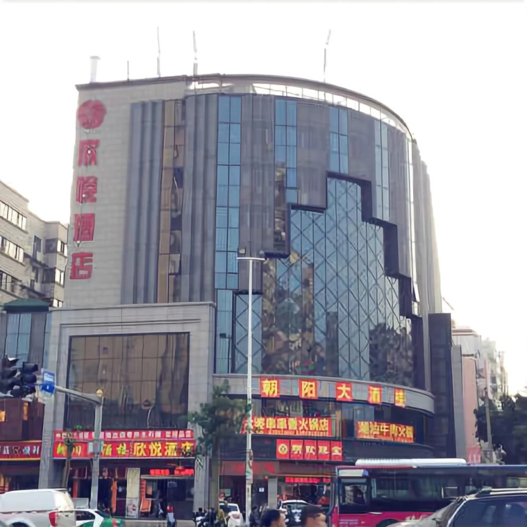 Xinyue Hotel Fufei North Road