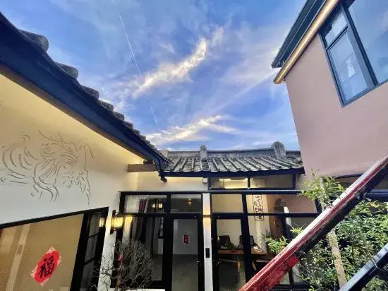 Shantou Waiting for Flowers to Bloom · Siheyuan · Kuaipin Homestay