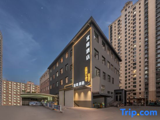 Yiting Hotel (Wanmashi Trading City Branch, Kangning Street, Taiyuan)