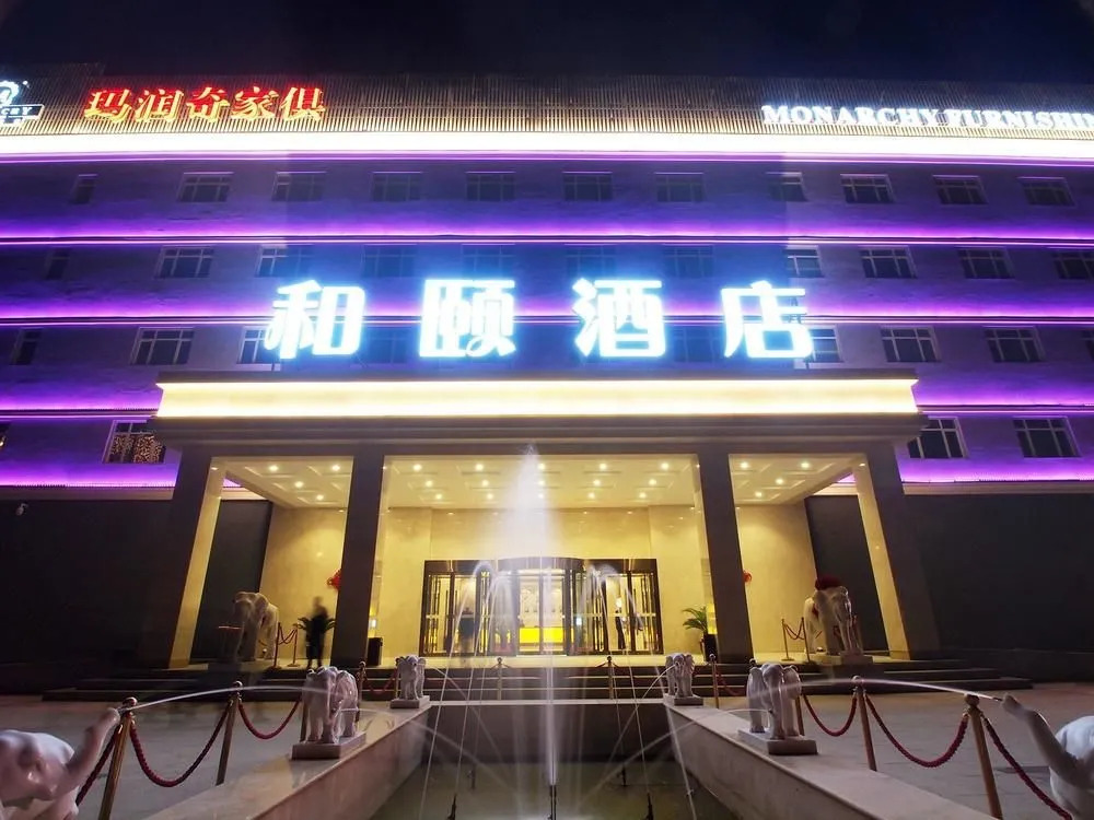 Jingcheng International Hotel