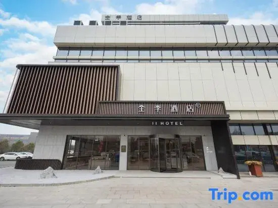 JI Hotel (Nantong Xianfeng Xinshidai Plaza)