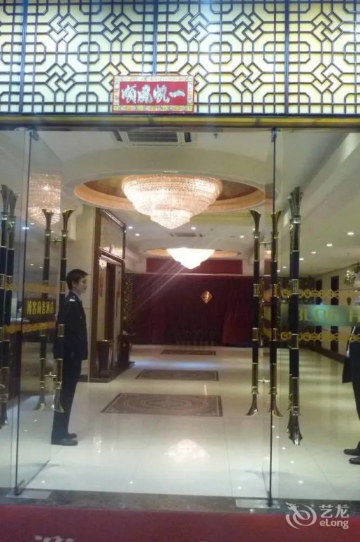 Guangzhou Blog