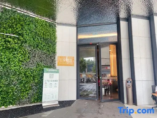 Yunduo Shangpin Apartment (Shenzhen Qiankeng Subway Station Branch)