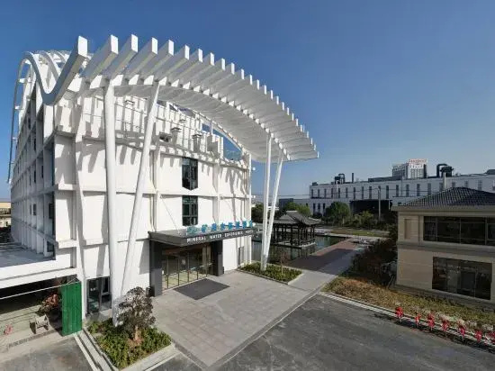 Huangshan Wuji Snow Mineral Water Holiday Hotel