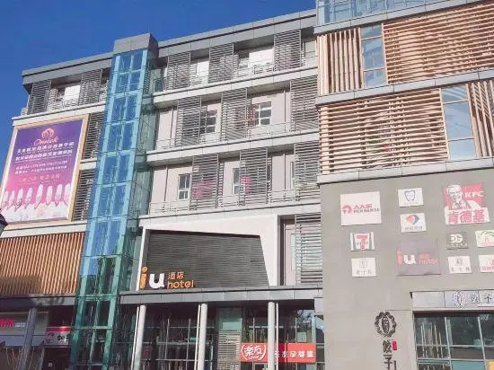 IU Hotel(Tianjin Chengjian University, Haitai Industrial Park )