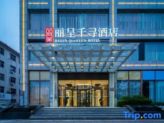 Rezen Select (Xinyang East high speed railway station store)