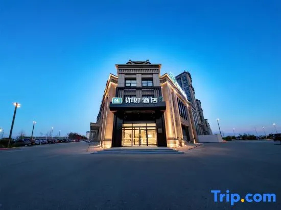 Ni Hao Hotel