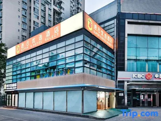 Super 8 Hotel Beijing Chaoyang High-speed Railway Station Jiuxianqiao Electronic City
