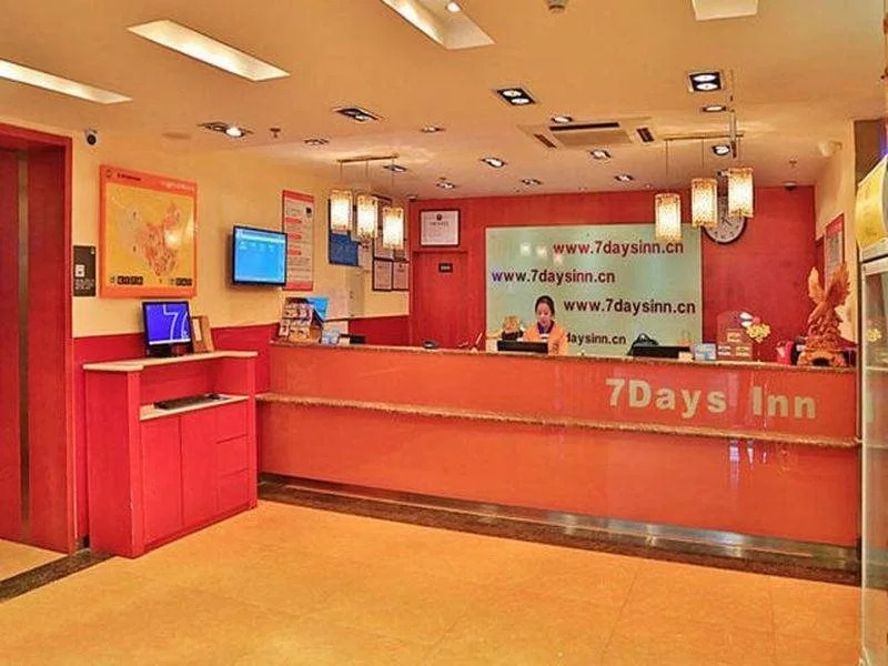 7 Days Inn Beijing Tsinghua University East Branch