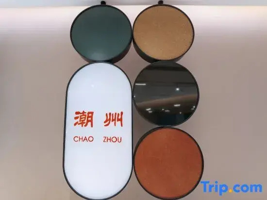 Home Inn neo(Chaozhou Bell Tower People's Square Branch)