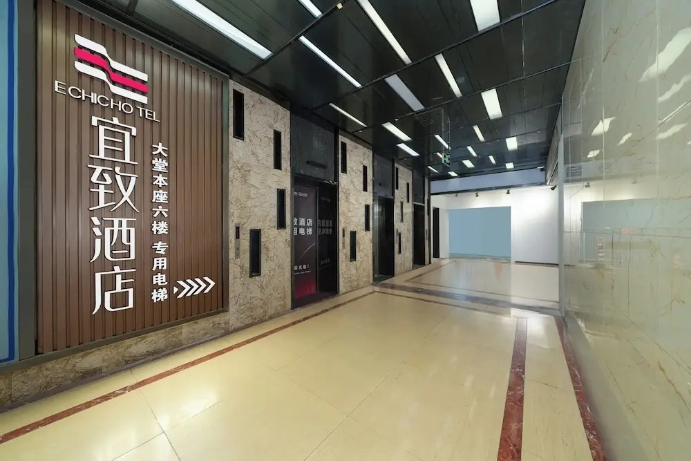 Yizhi Hotel - Guangzhou Shamian Island Huangsha Metro Station
