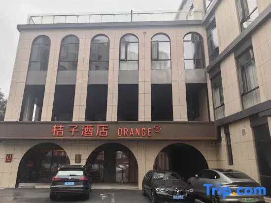 Orange Hotel (Shanghai Gucun Park Metro Station)