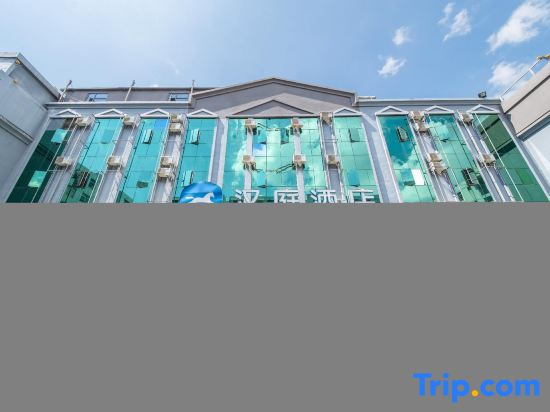 Hanting Hotel Kunming International Convention and Exhibition Center