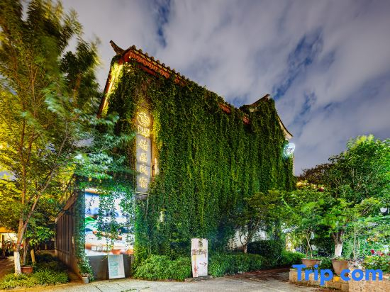 Kunming Yinyue Homestay