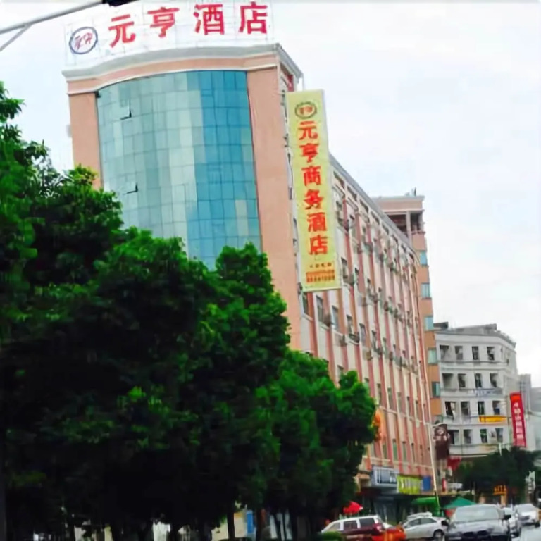 Yuanheng Business Hostel