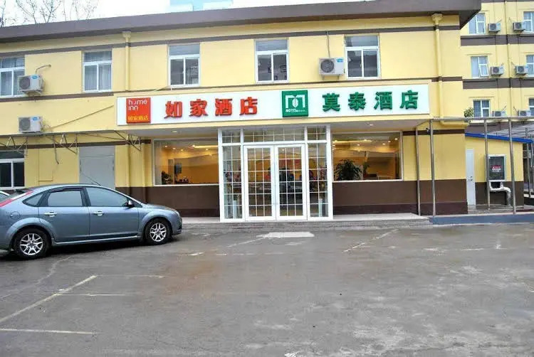 Home Inn Ji'nan Jingsan Weisi Road Daguanyuan