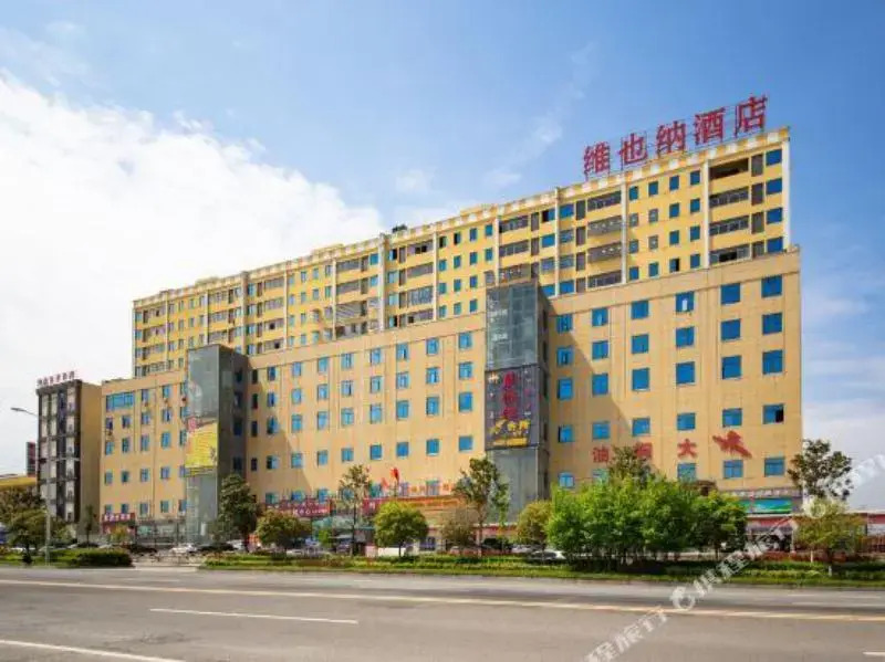 Hong'an 3Hao Hotel (Huai'An Economic Development Zone)