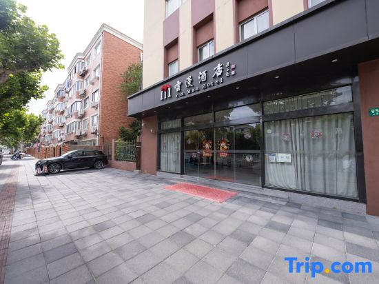 Shanghai Yunman Hotel (Beixinjing Metro Station Branch)