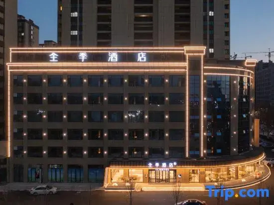JI Hotel (Zhucheng Dinosaur Park)
