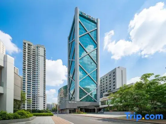 Tongpai Hotel,Haikou International Trade Center(Qilou Old Street Branch)