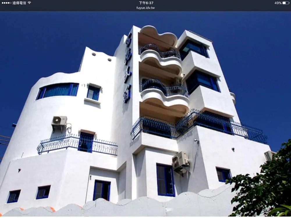 Fuyue Sea View B&B