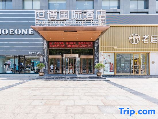 Huangchuan Shibo International Hotel