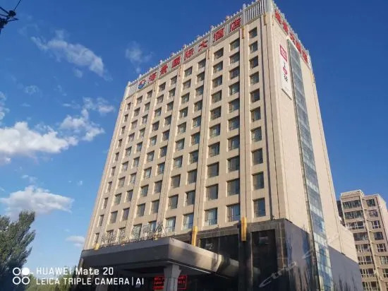 Hai Jing International Hotel