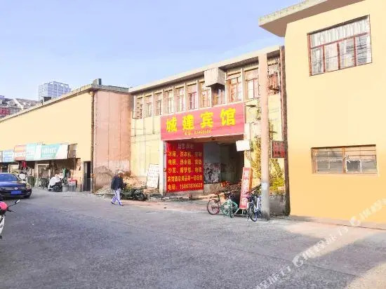 Chengjian Hostel