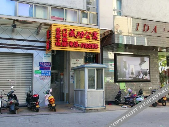 Chenggong Apartment