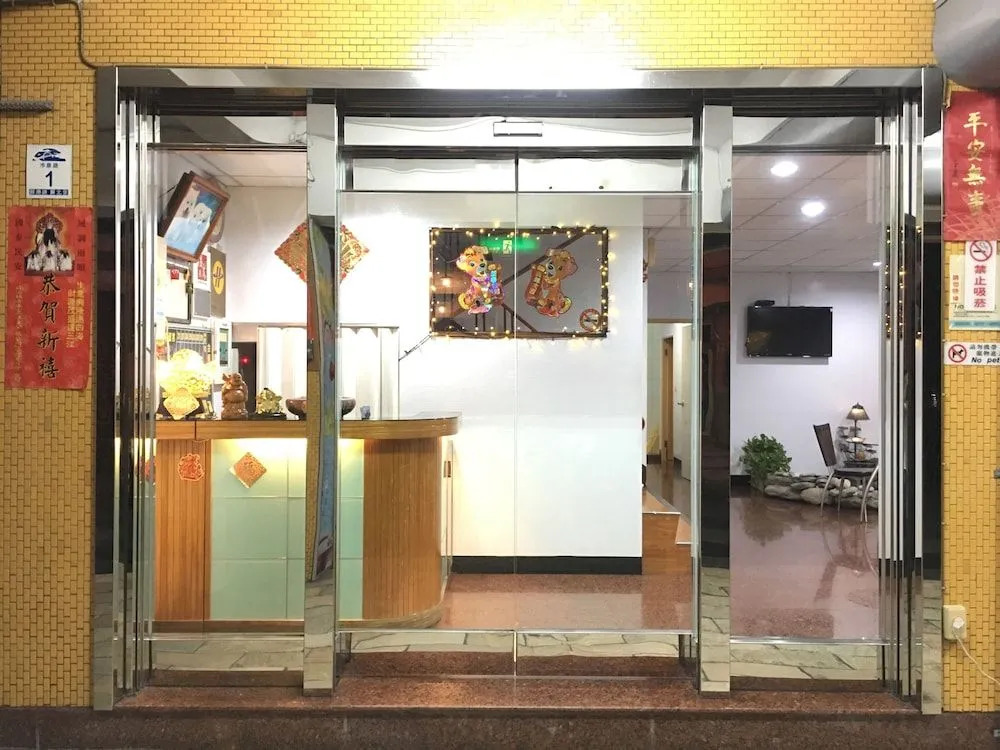 Jinhua Cold Spring Hotel