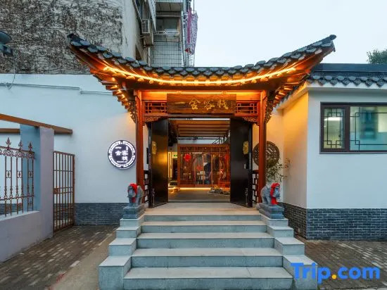 Yishe Inn (Yangzhou Slender West Lake Branch)